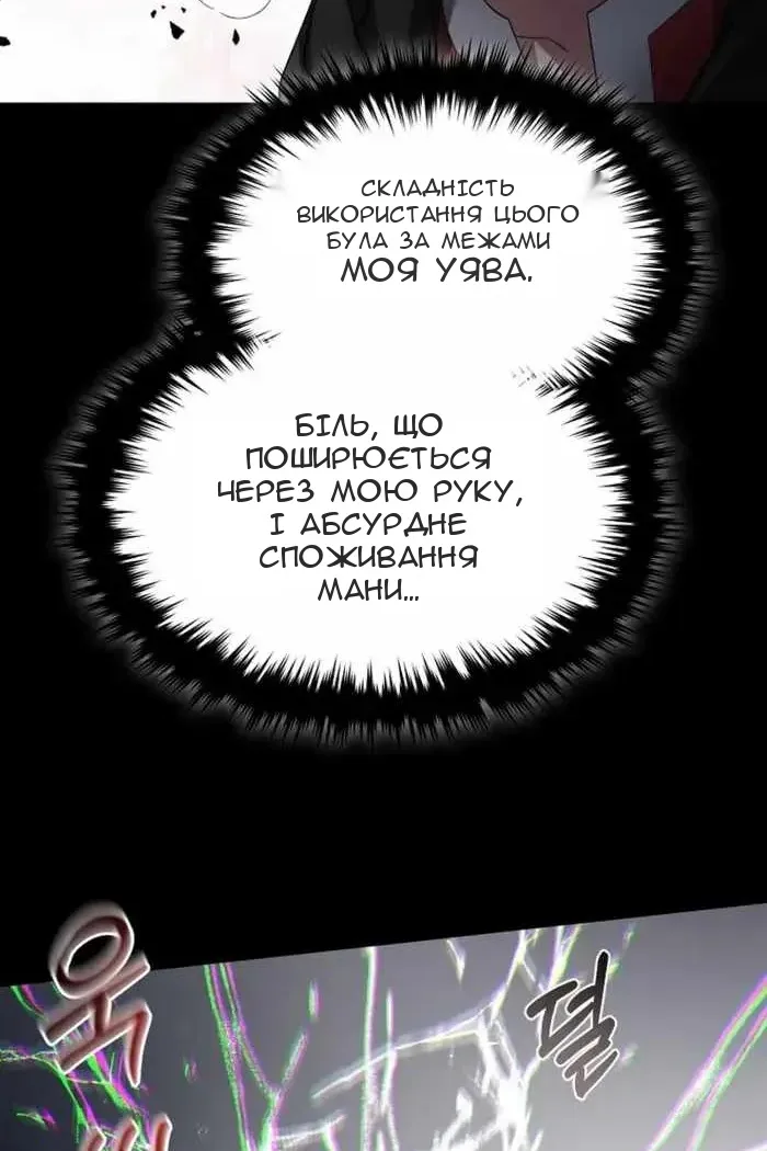 Сторінка 42