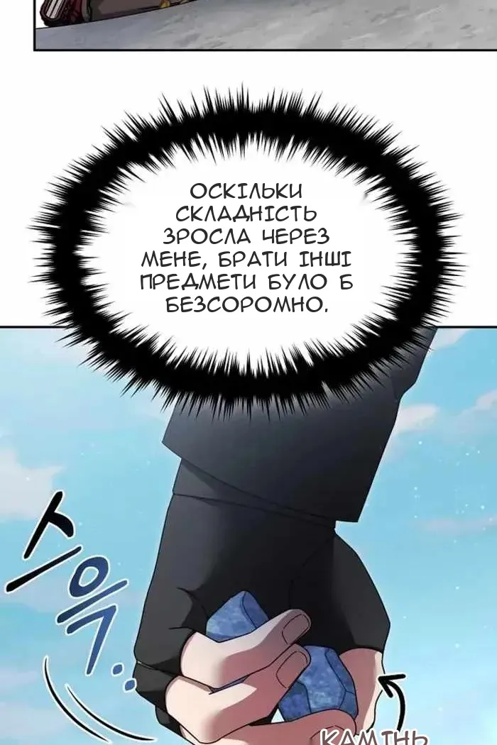 Сторінка 51