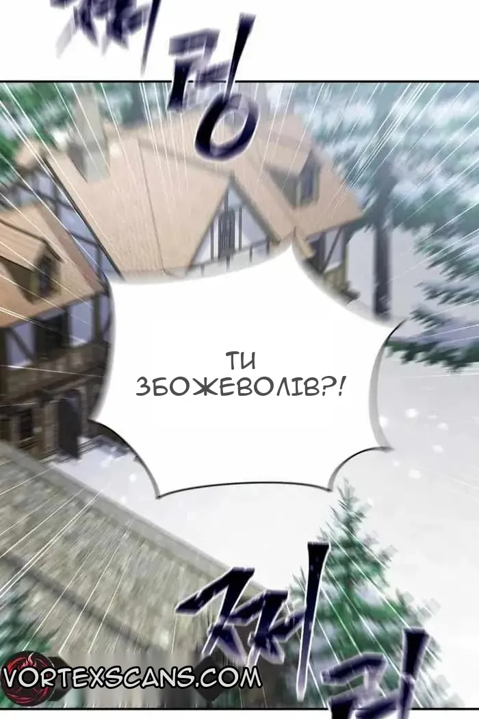 Сторінка 65