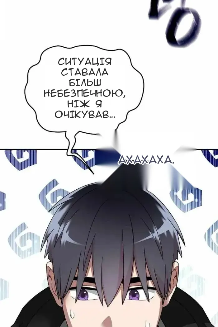 Сторінка 66