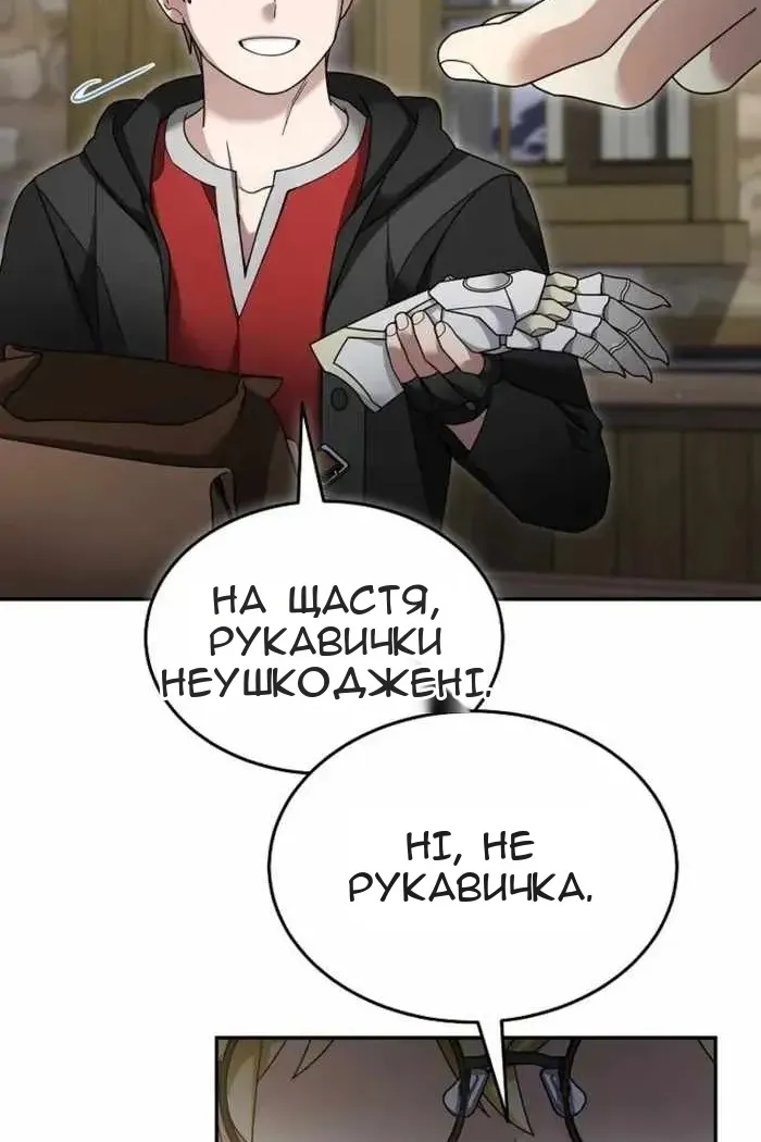 Сторінка 70