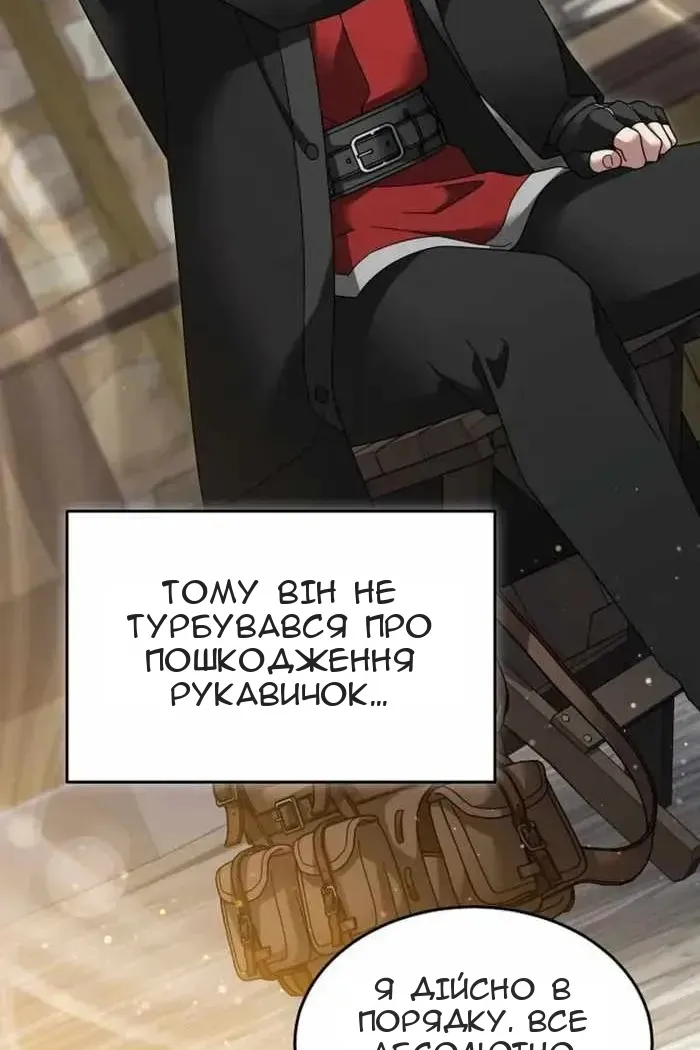 Сторінка 73