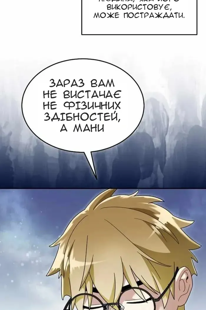 Сторінка 75
