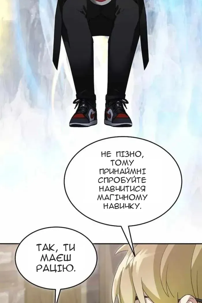 Сторінка 78
