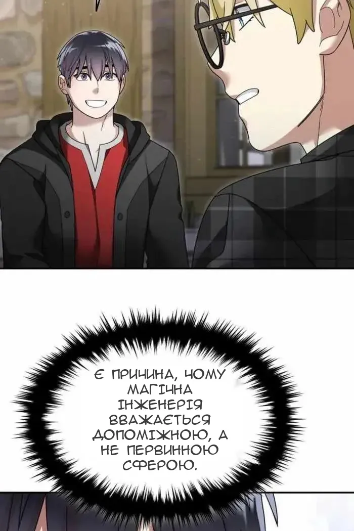 Сторінка 79