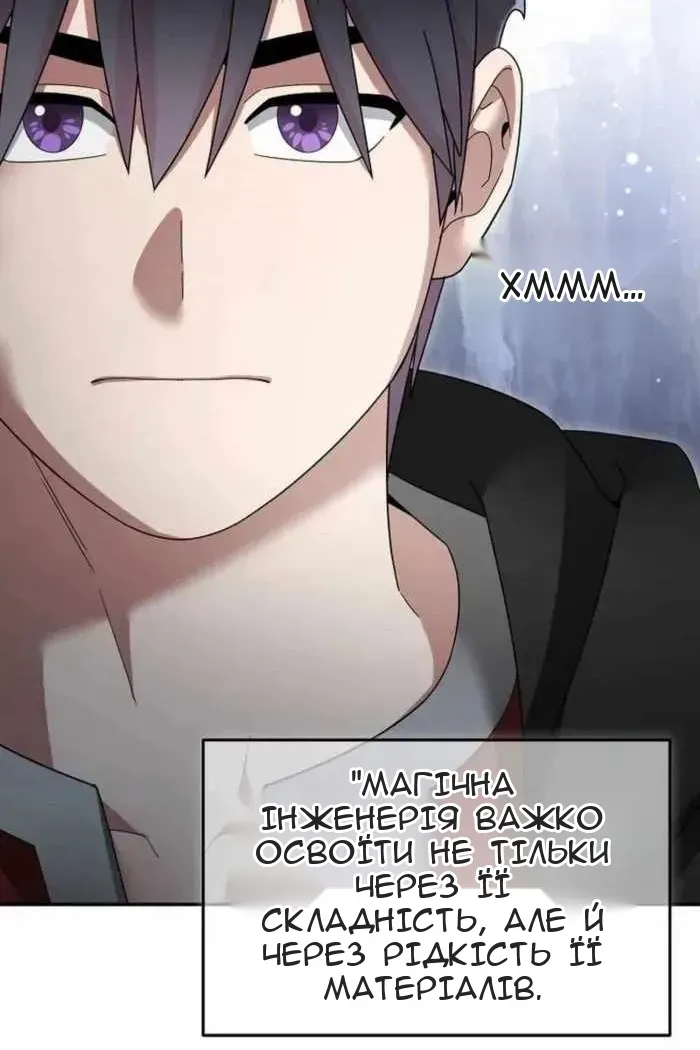 Сторінка 80