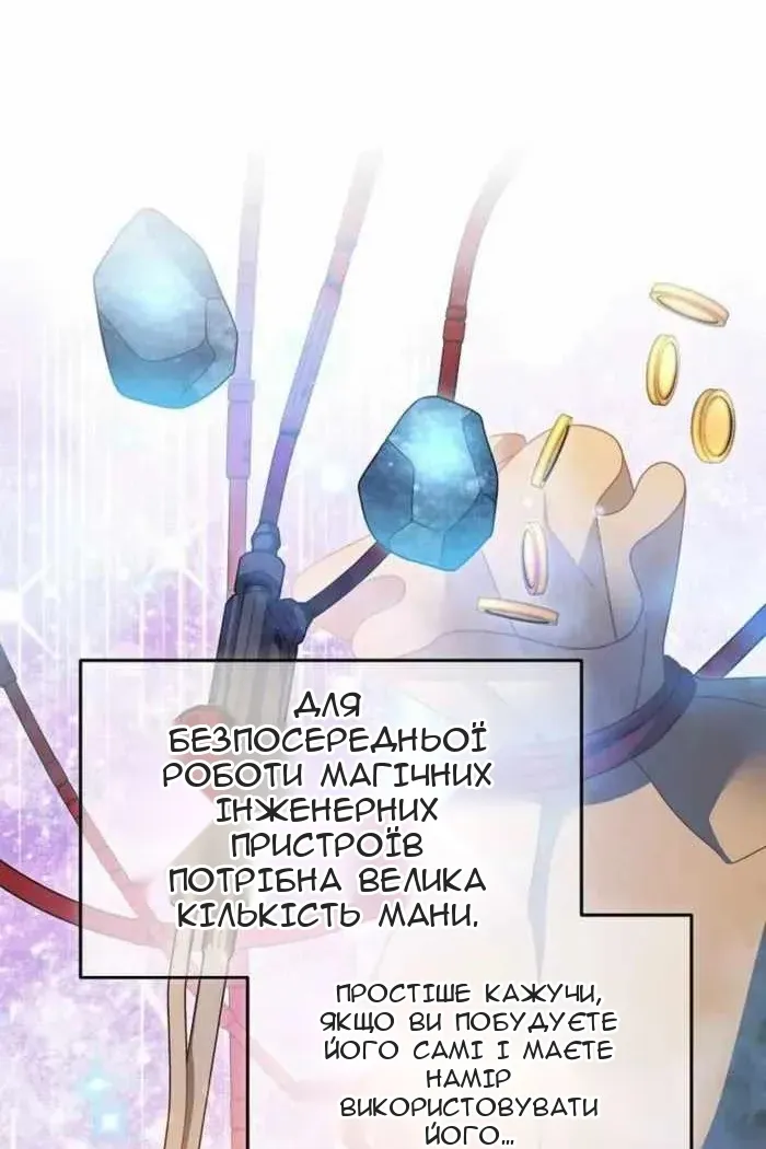 Сторінка 81