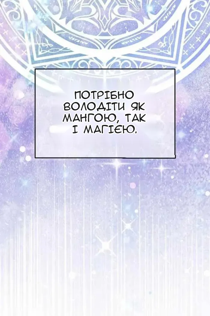 Сторінка 83