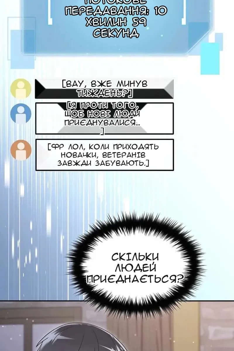 Сторінка 9