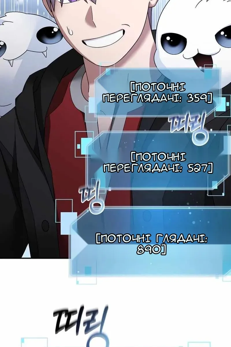 Сторінка 28