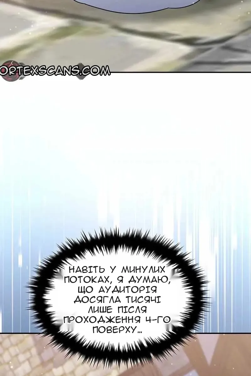 Сторінка 30