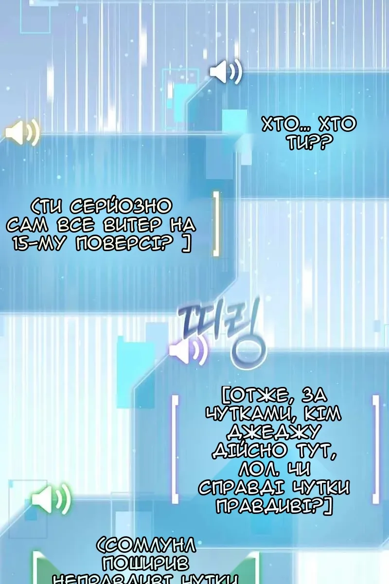Сторінка 33