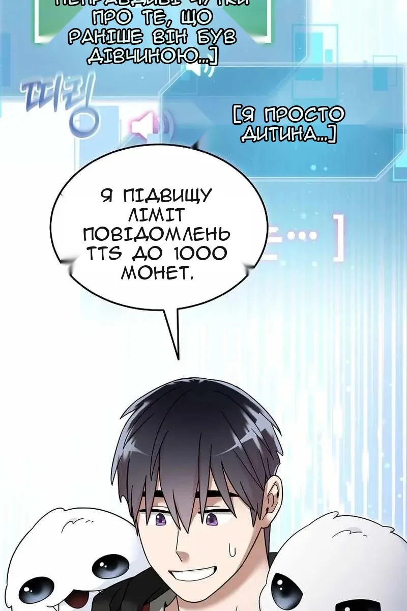 Сторінка 34
