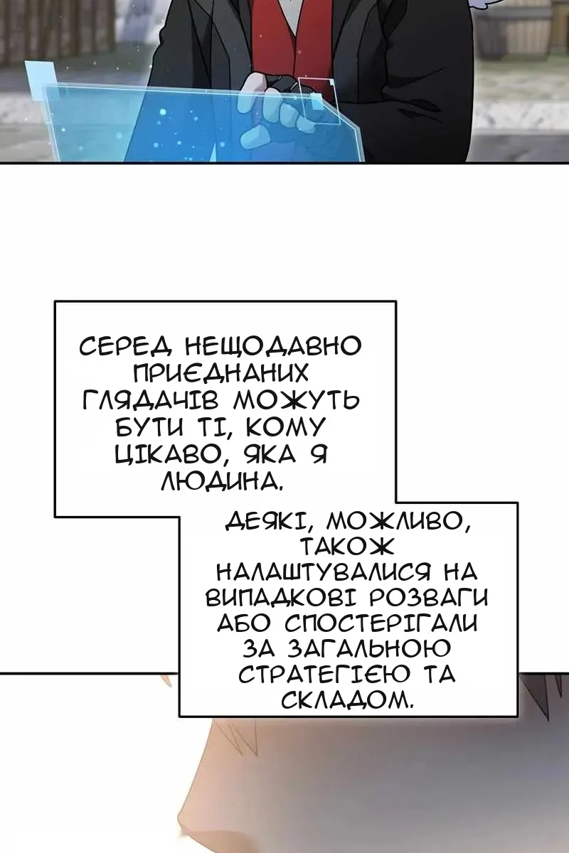 Сторінка 39