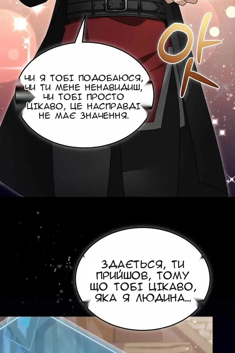 Сторінка 42
