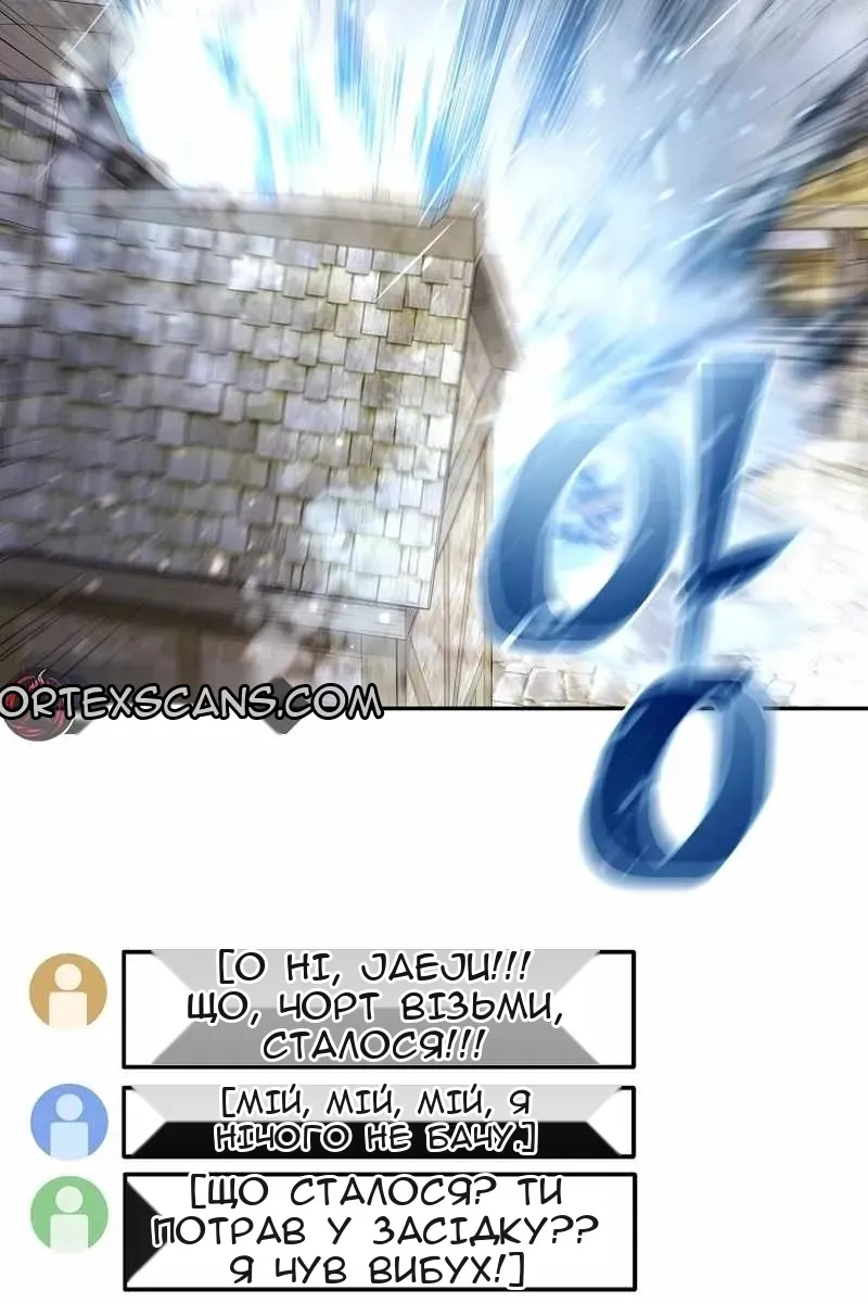 Сторінка 73
