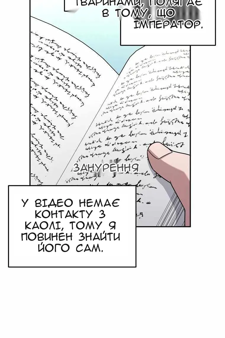 Сторінка 4