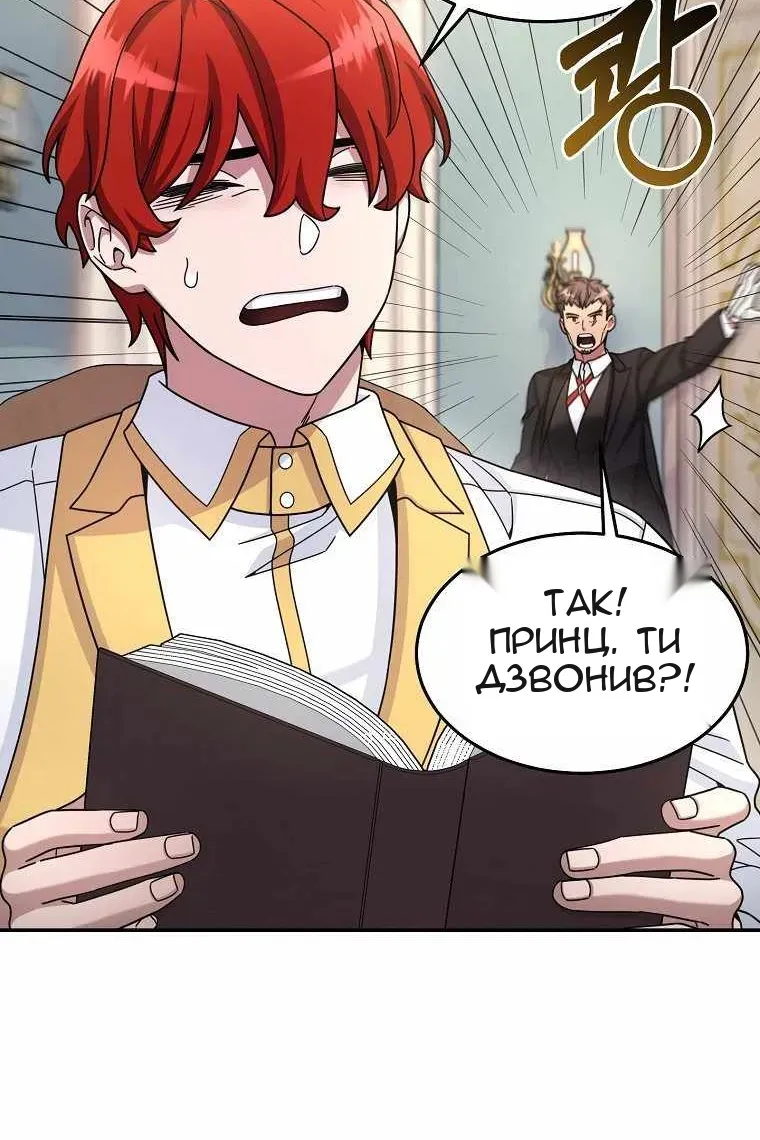 Сторінка 7