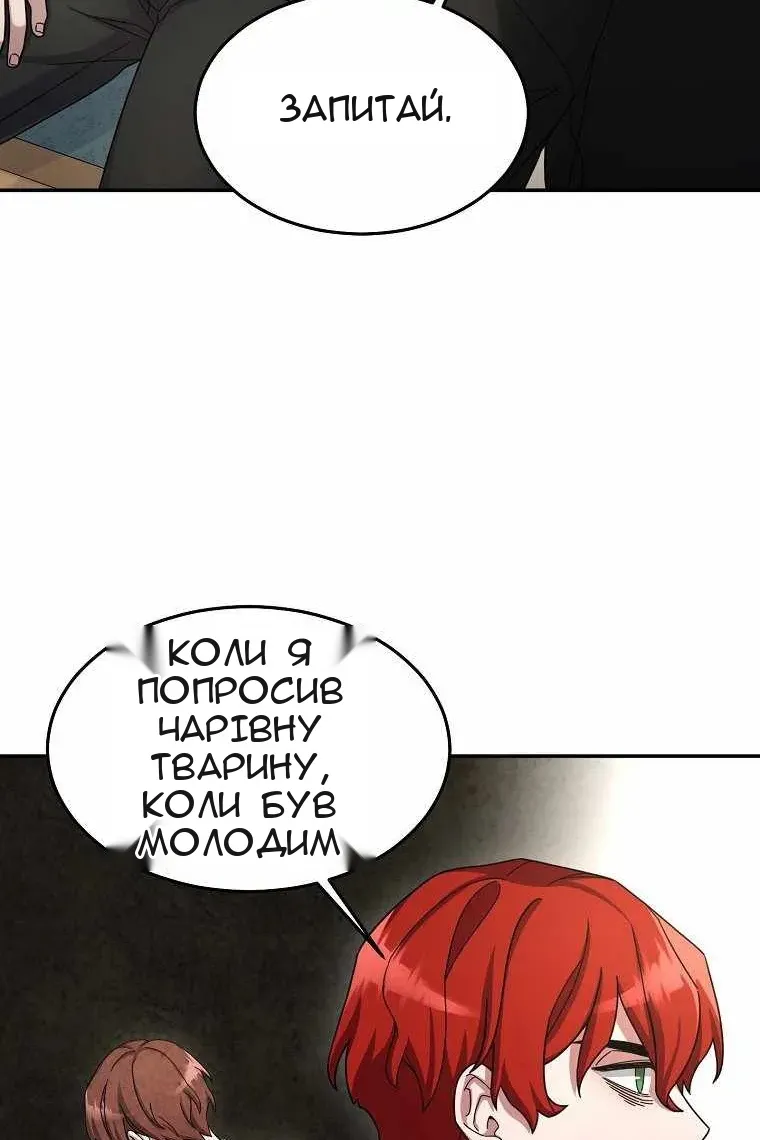 Сторінка 10