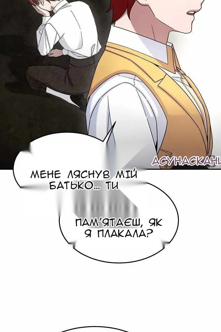 Сторінка 11