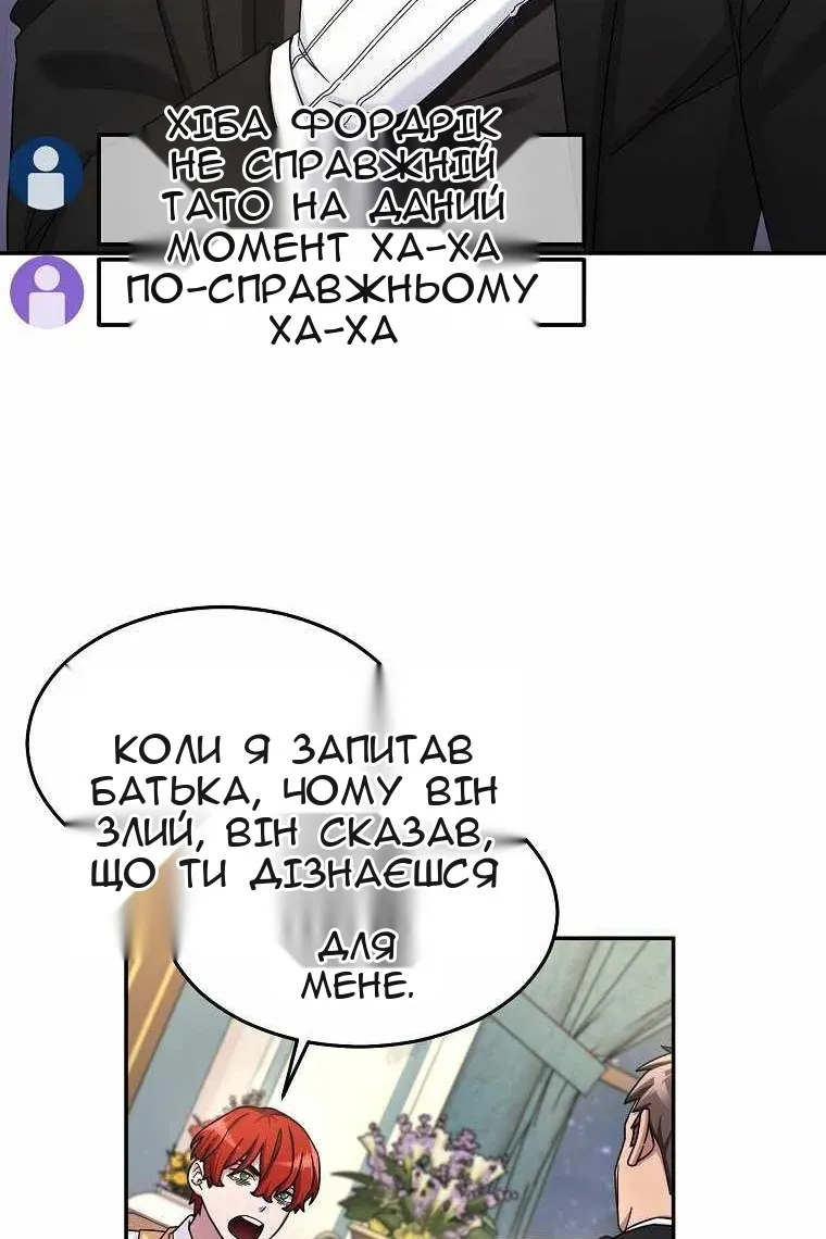 Сторінка 13