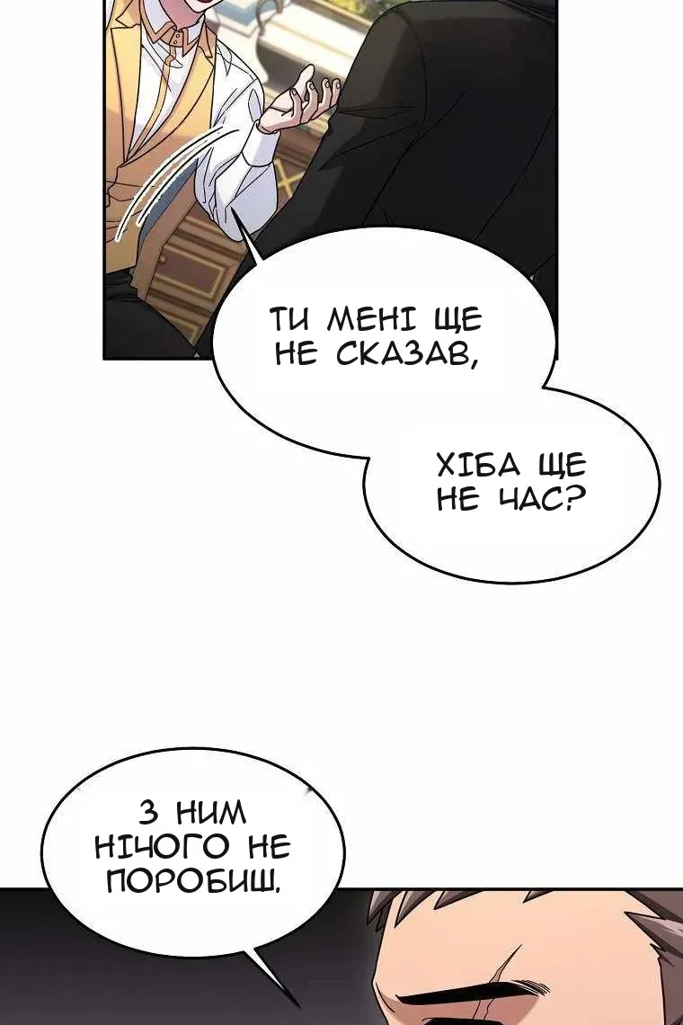 Сторінка 14