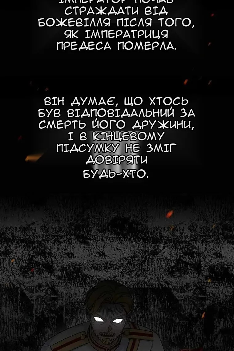 Сторінка 21