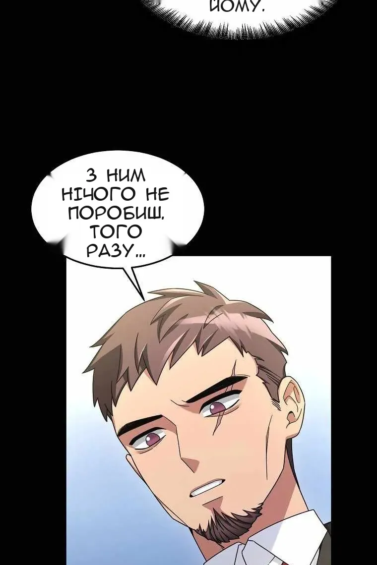 Сторінка 24