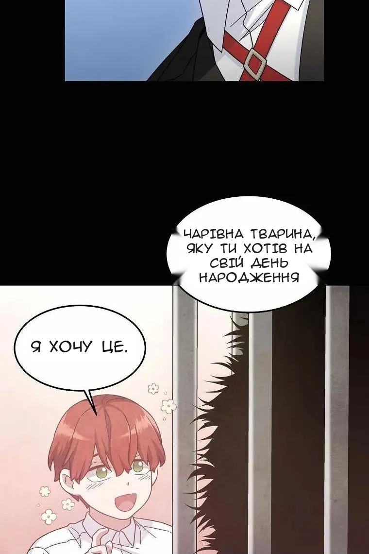 Сторінка 25