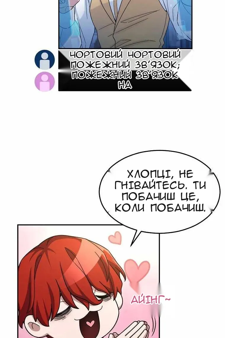 Сторінка 31