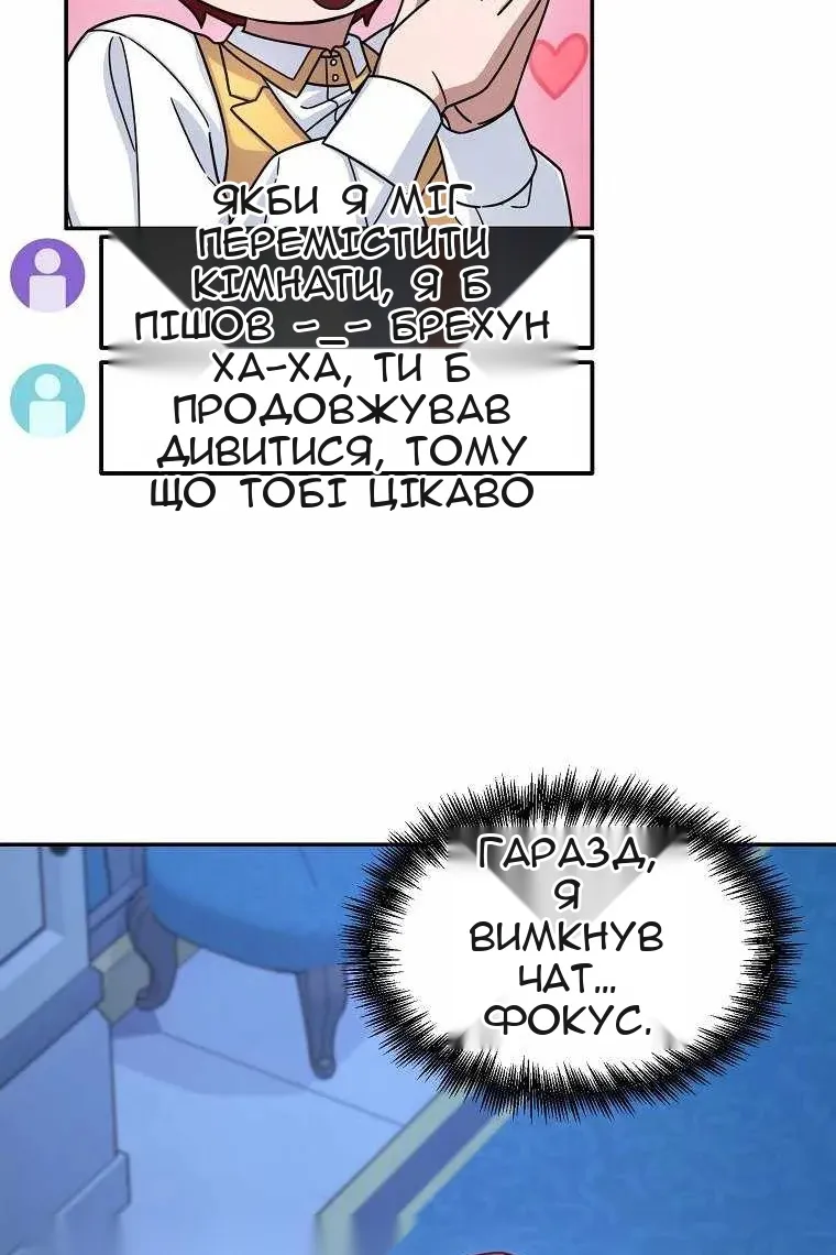 Сторінка 32