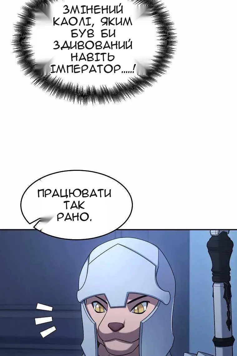 Сторінка 35