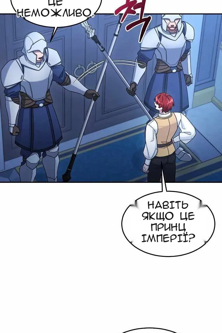 Сторінка 38