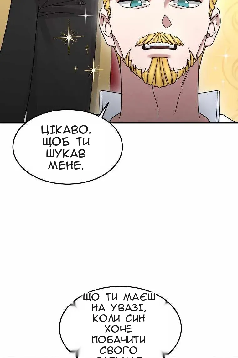 Сторінка 53