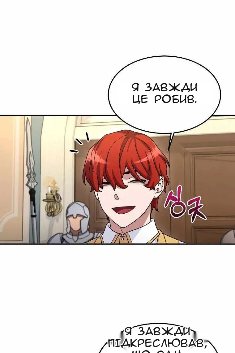 Сторінка 55