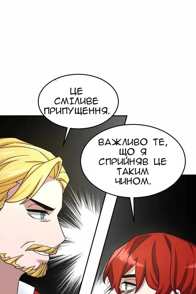 Сторінка 58