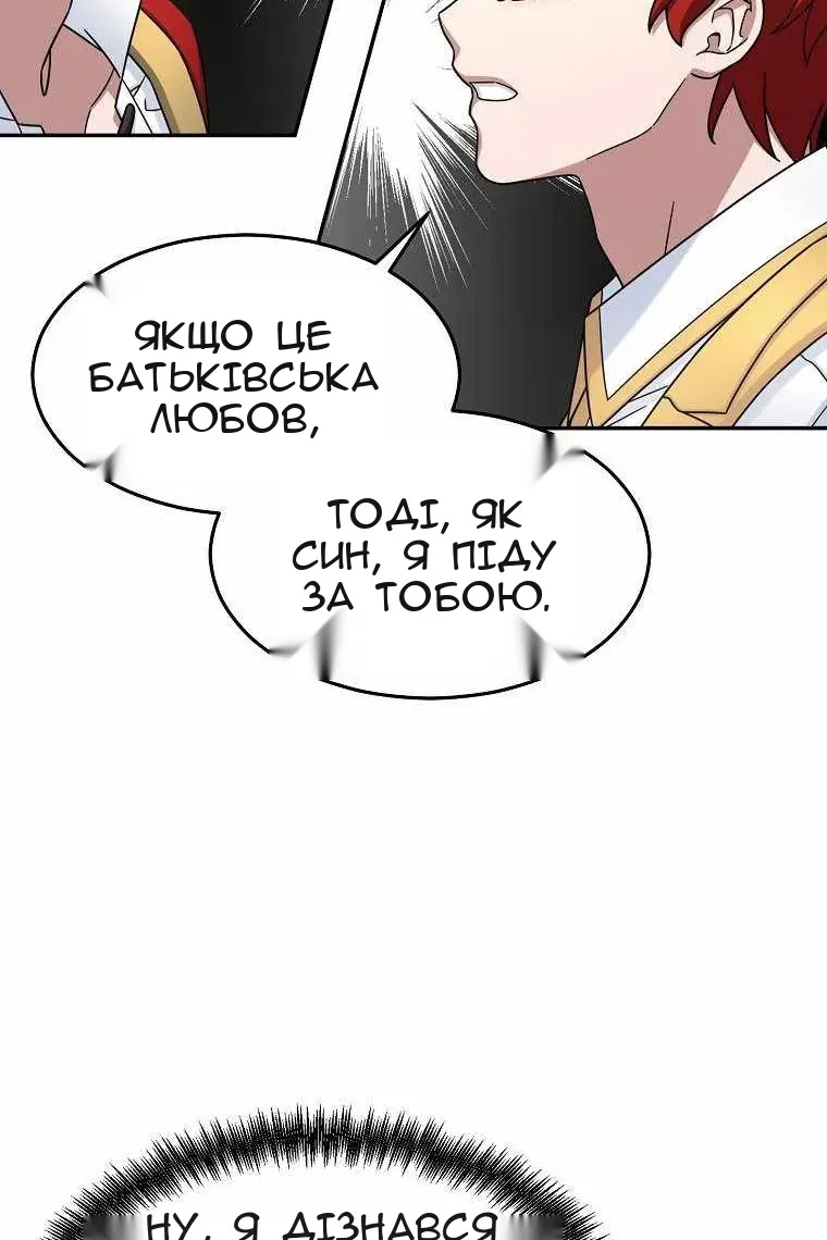 Сторінка 59