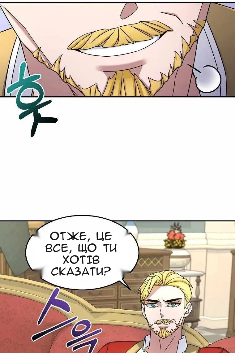 Сторінка 61