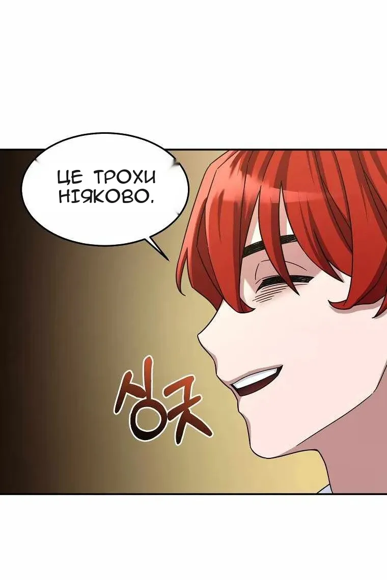 Сторінка 65