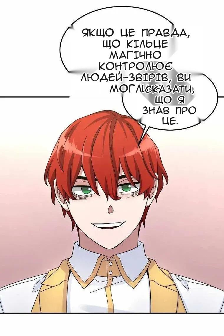 Сторінка 70