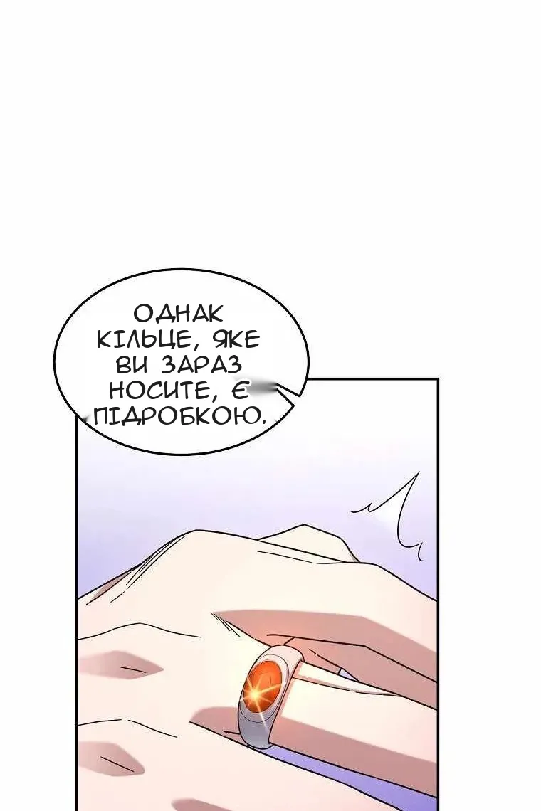 Сторінка 71