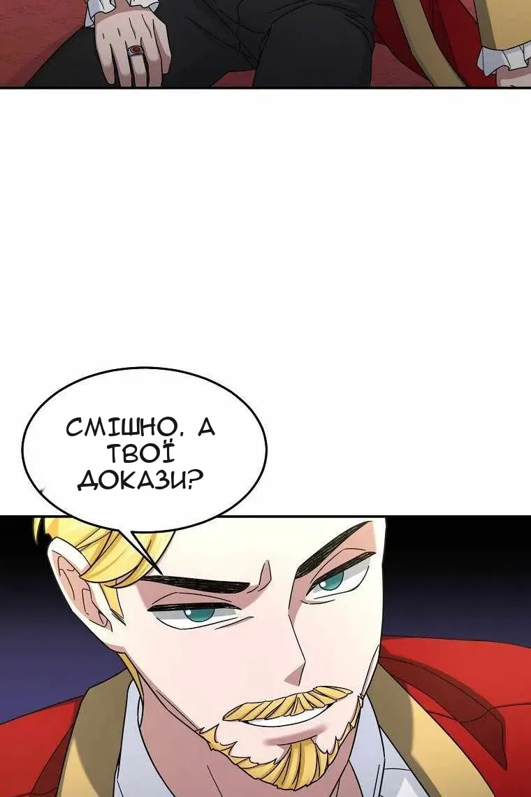 Сторінка 73