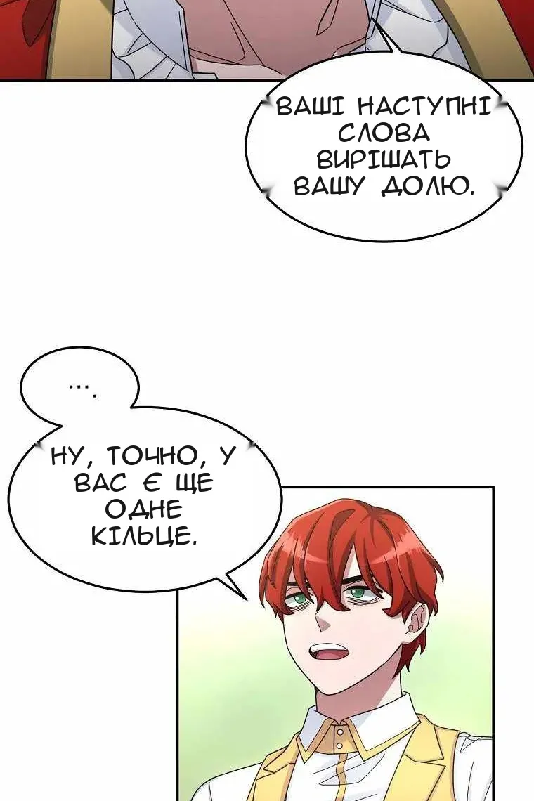 Сторінка 74