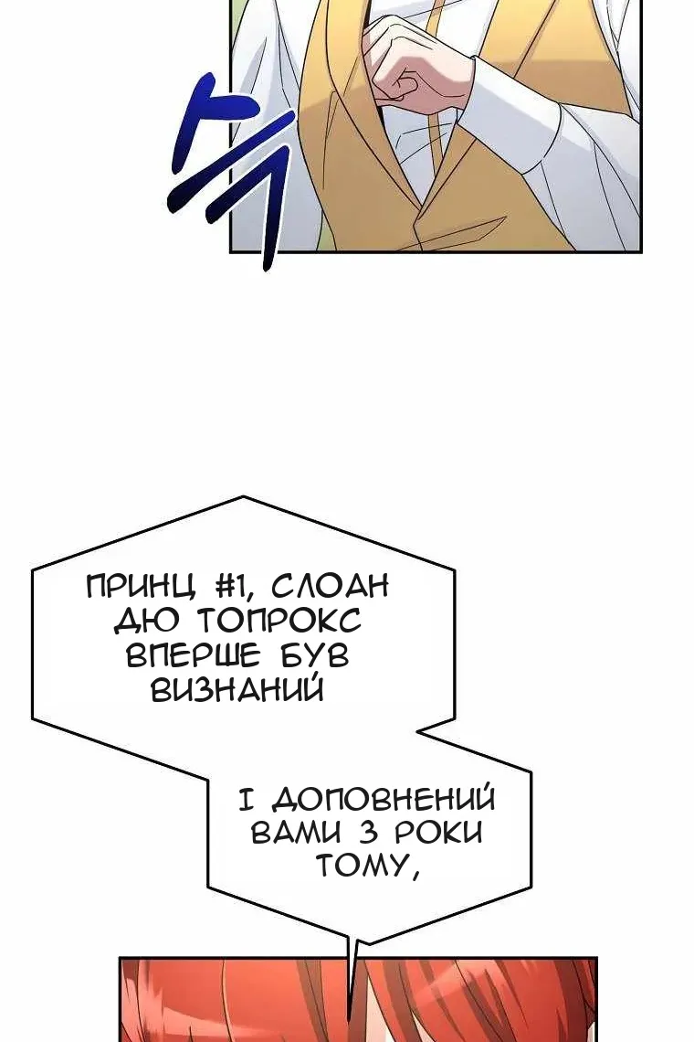 Сторінка 75