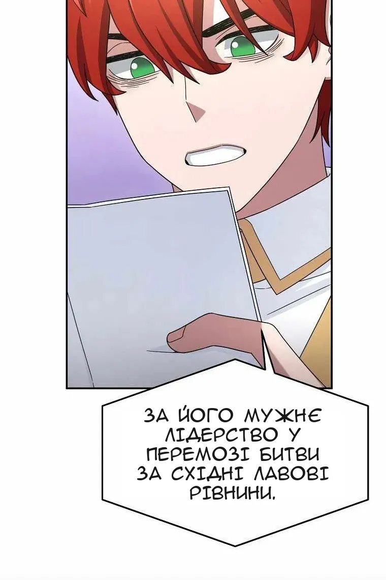 Сторінка 76