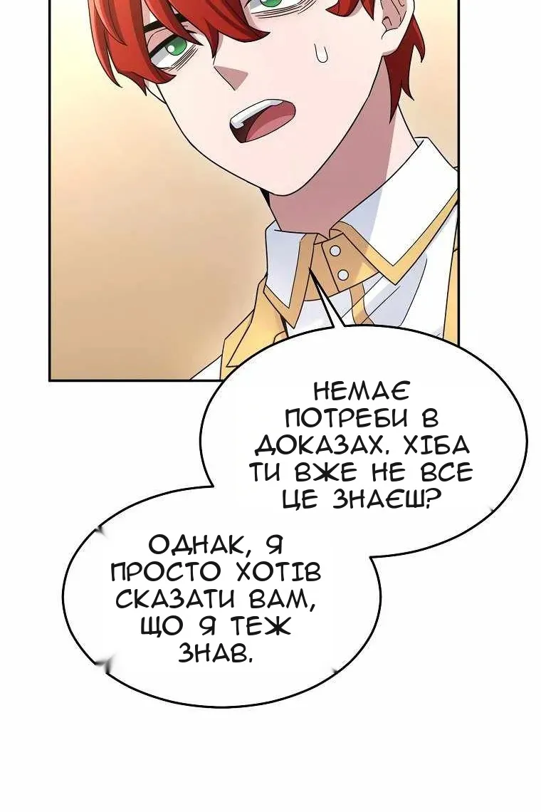 Сторінка 85