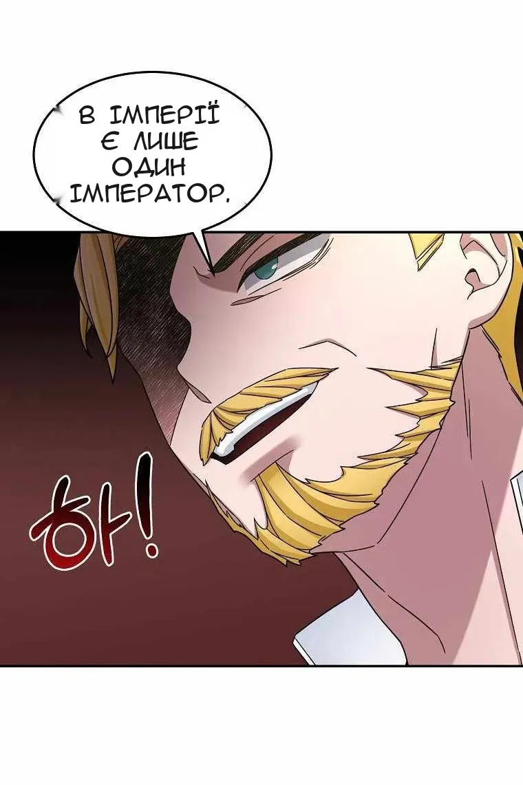 Сторінка 92
