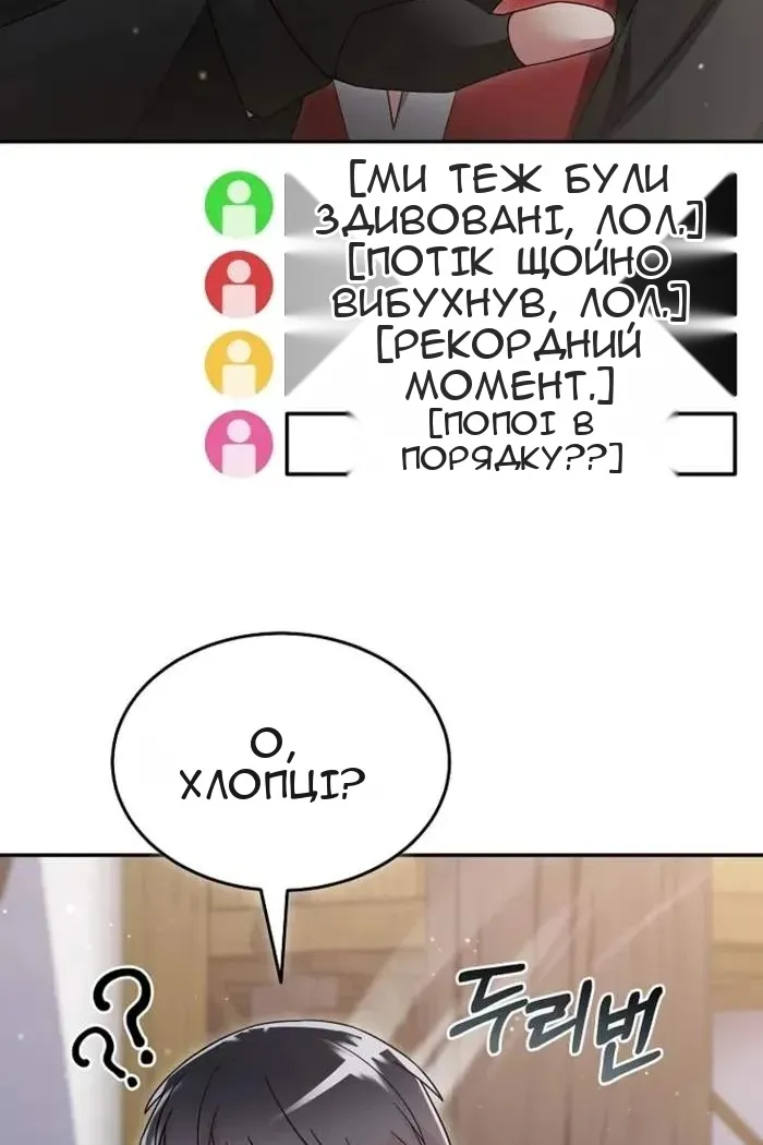 Сторінка 4