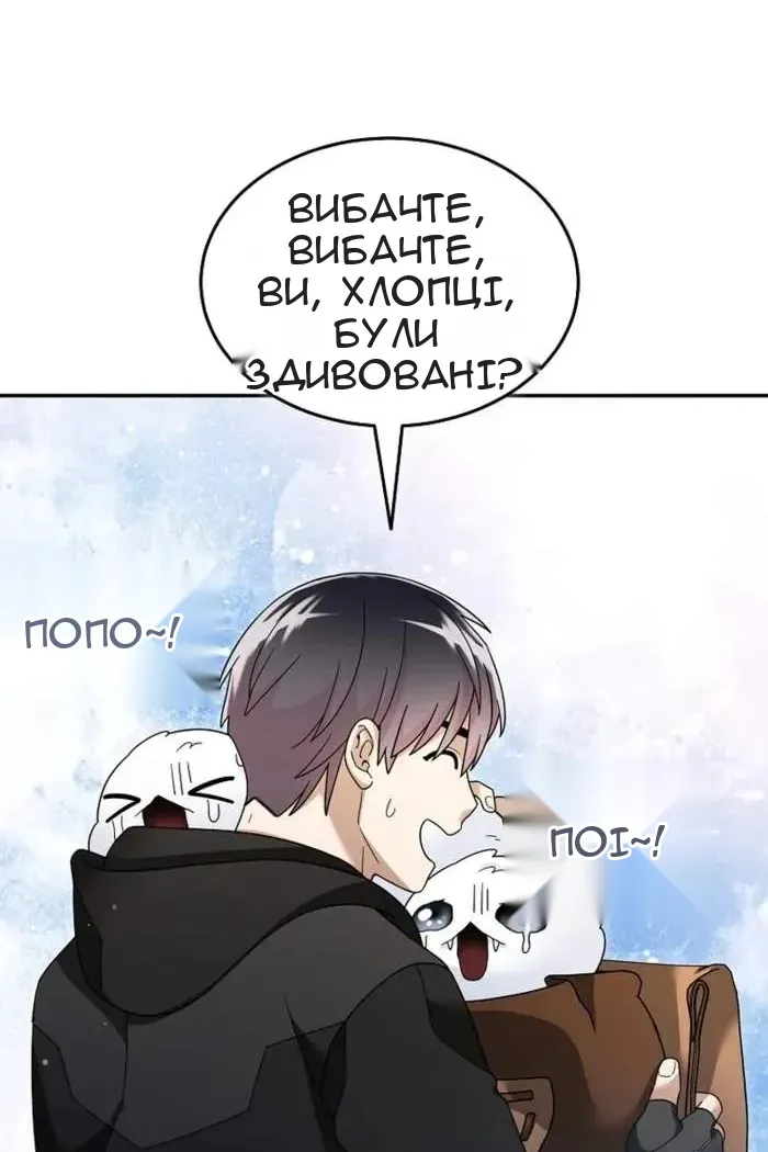 Сторінка 7