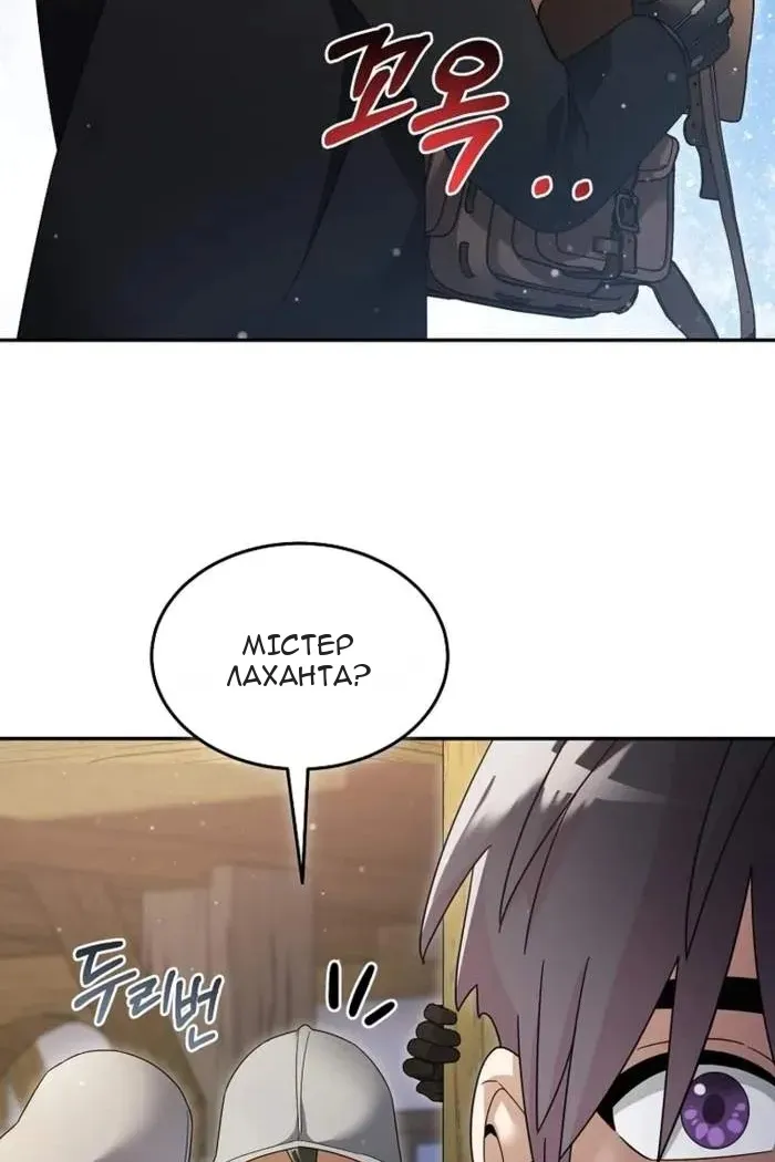 Сторінка 8